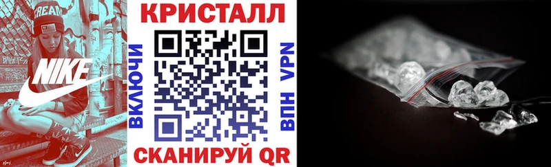 где найти Красновишерск АМФ VHQ