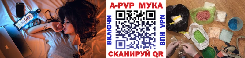 Alpha PVP СК  Красновишерск 