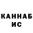 КЕТАМИН VHQ Pavel 089