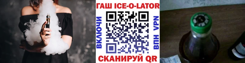 купить закладку  Красновишерск  ГАШ 40% ТГК 