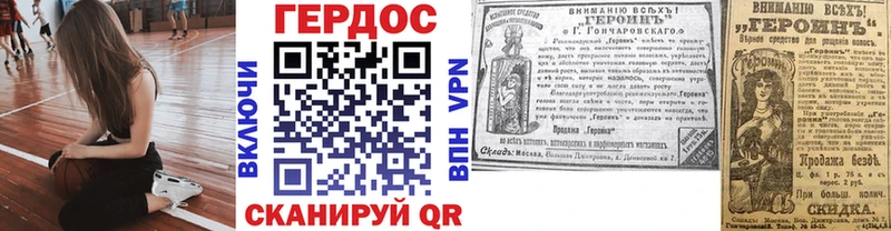 мега зеркало  Красновишерск  ГЕРОИН Афган  цены  