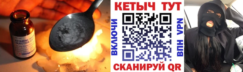 blacksprut как войти Красновишерск Кетамин ketamine