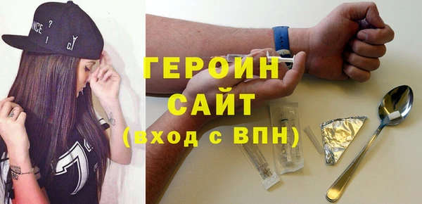 PSILOCYBIN Белокуриха