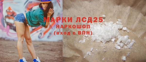 каннабис Беломорск