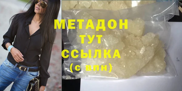 PSILOCYBIN Белокуриха