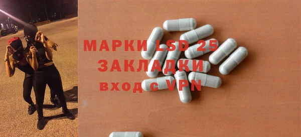 МДМА Белоозёрский