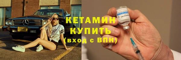 PSILOCYBIN Белокуриха