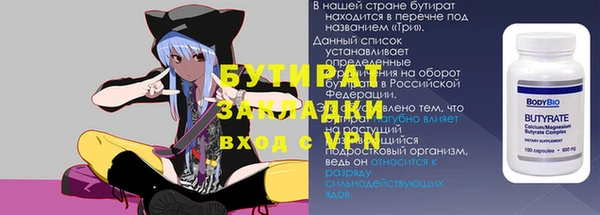 PSILOCYBIN Белокуриха