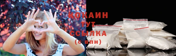 МДМА Белоозёрский