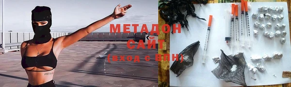 мяу мяу кристалл Надым