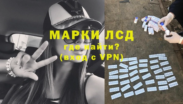 каннабис Беломорск