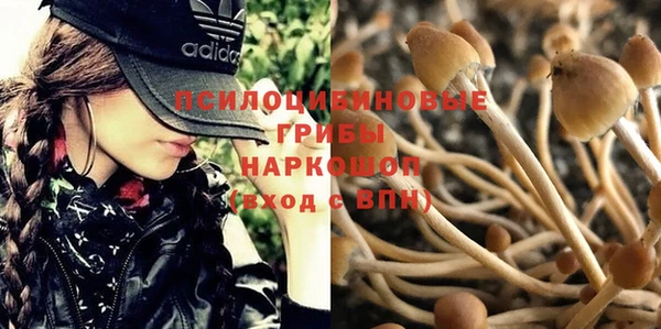 MESCALINE Навашино