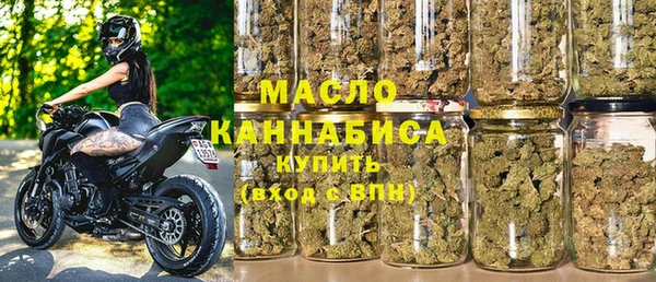 каннабис Беломорск