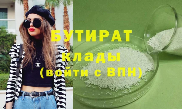 МДМА Белоозёрский