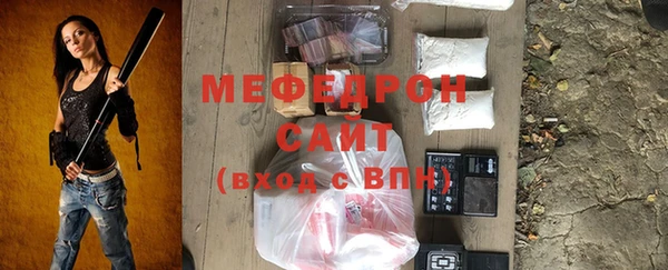 каннабис Беломорск