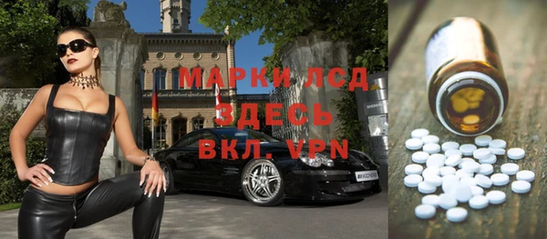 каннабис Беломорск