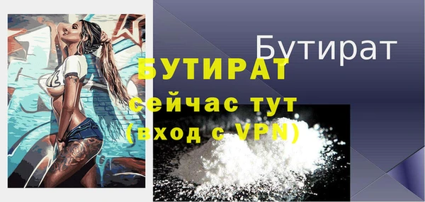 PSILOCYBIN Белокуриха