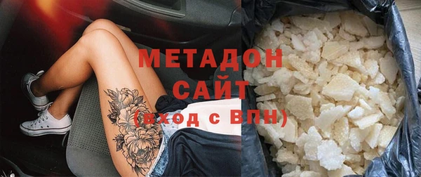 каннабис Беломорск