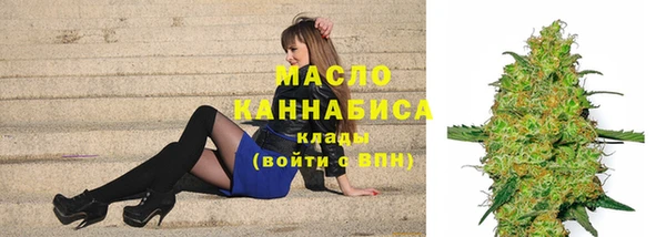 каннабис Беломорск