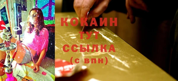 каннабис Беломорск
