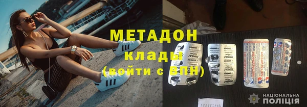 МДМА Белоозёрский