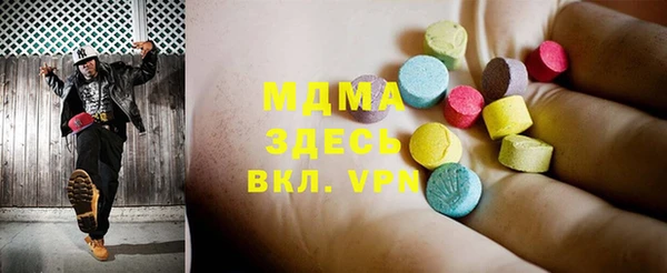 МДМА Белоозёрский