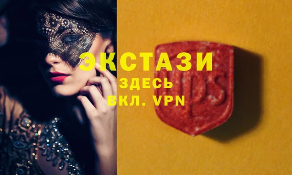 МДМА Белоозёрский