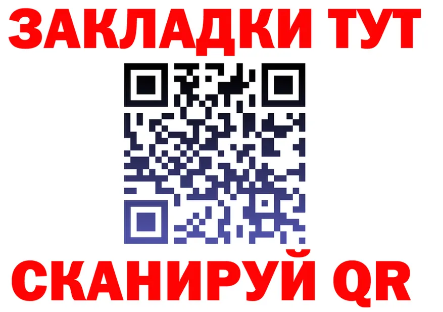 Как найти закладки? shop клад Красновишерск