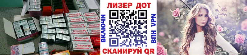 LSD-25 экстази ecstasy  даркнет сайт  Красновишерск 