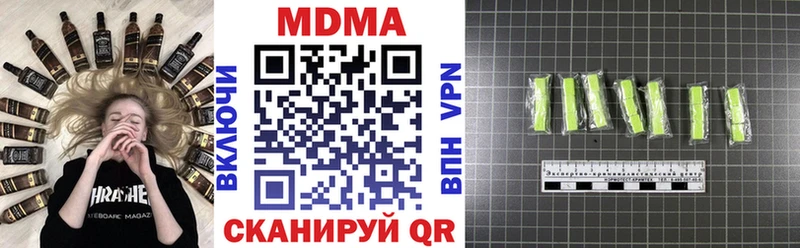 KRAKEN tor  даркнет сайт  Красновишерск  MDMA кристаллы 