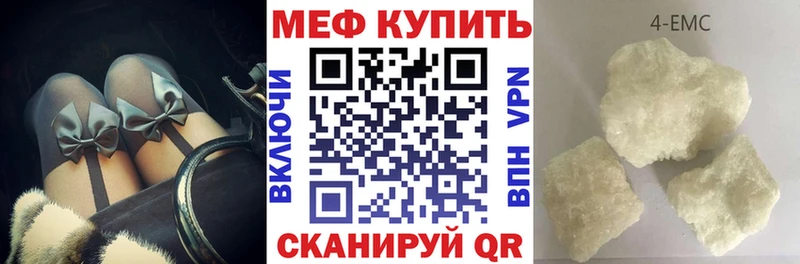 МЯУ-МЯУ mephedrone  Красновишерск 