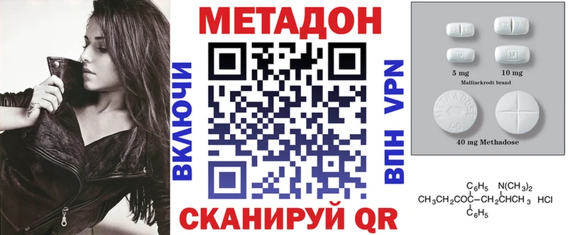 МЕТАДОН мёд  Красновишерск 