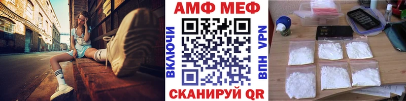 Метамфетамин Methamphetamine  наркота  Красновишерск 