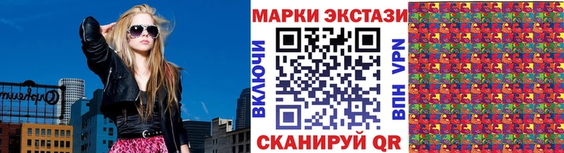 Наркотические марки 1500мкг  цена наркотик  Красновишерск 